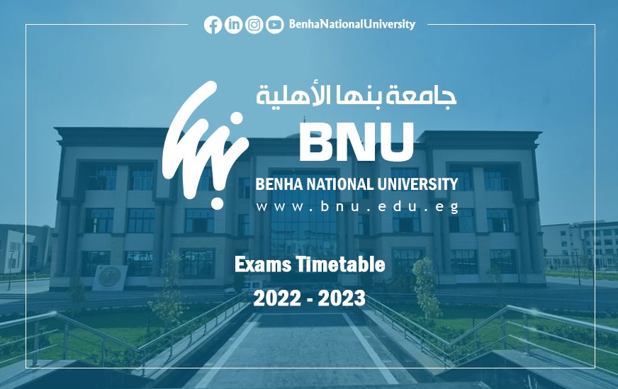 5 January – Commencement of First Semester Examinations at Benha National University